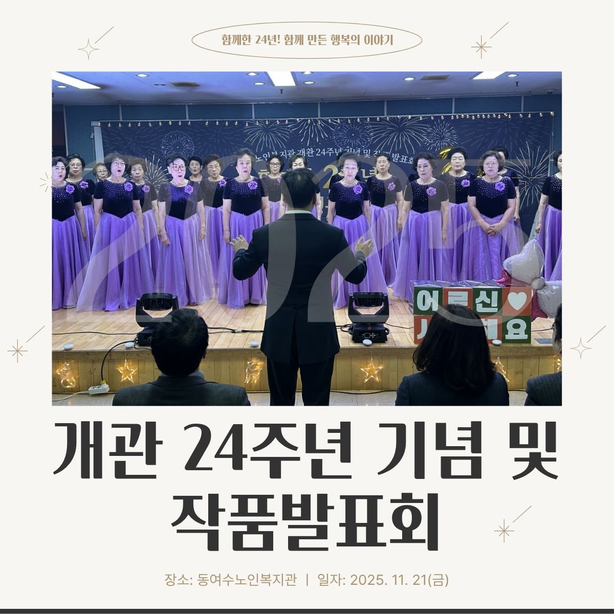 6fc986d3a5e37cc1f3323dad48f66e07_1763949911_5334.jpg 6fc986d3a5e37cc1f3323dad48f66e07_1763949911_5334.jpg