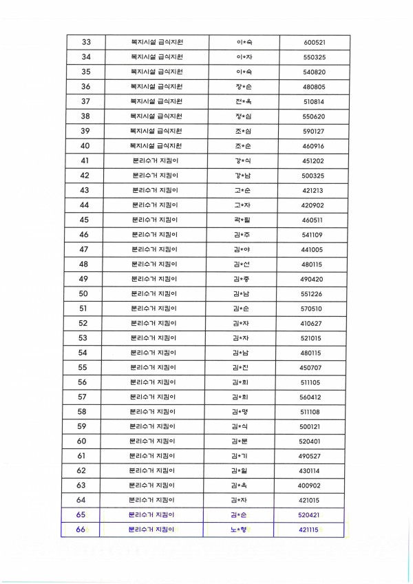 c729fce752a82504726cab0912fb07b7_1768291661_9356.jpg