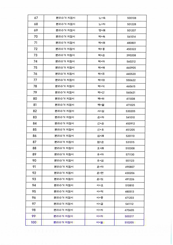 c729fce752a82504726cab0912fb07b7_1768291664_5927.jpg