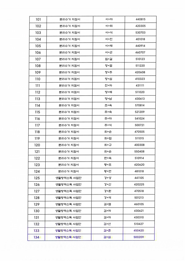 c729fce752a82504726cab0912fb07b7_1768291666_7288.jpg