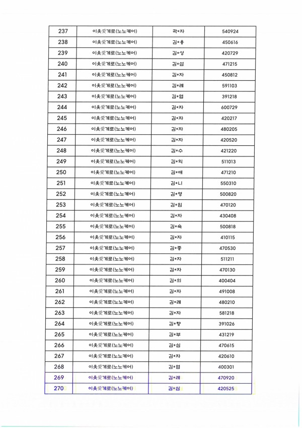 c729fce752a82504726cab0912fb07b7_1768291675_4984.jpg