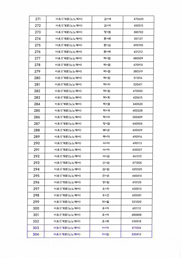 c729fce752a82504726cab0912fb07b7_1768291677_3842.jpg