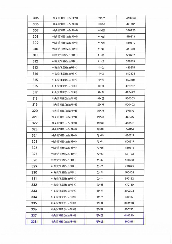 c729fce752a82504726cab0912fb07b7_1768291679_3426.jpg