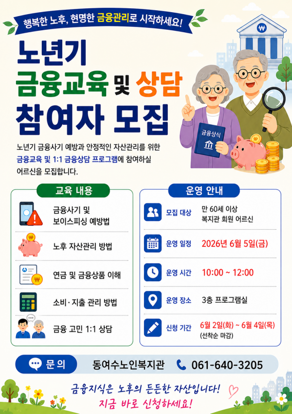 4a5b2896a3dbf3c745a8b3cac4a350ca_1780367996_4263.png