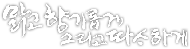 동여수노인복지관